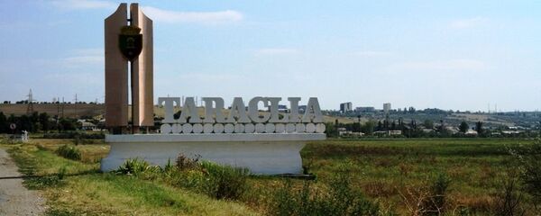 Тараклия - Sputnik Молдова