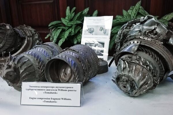Fragmente ale rachetei ””Tomahawk” Fragmente ale rachetei ””Tomahawk” - Sputnik Moldova-România