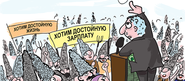 Зарплата - Sputnik Молдова