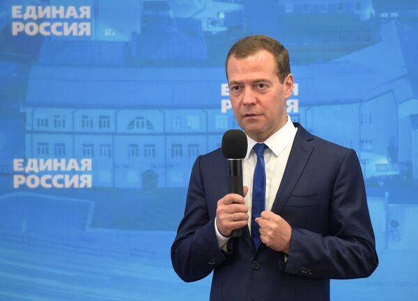 Какой сегодня праздник: 14 сентября - Sputnik Молдова