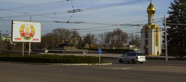 Город Тирасполь - Sputnik Молдова