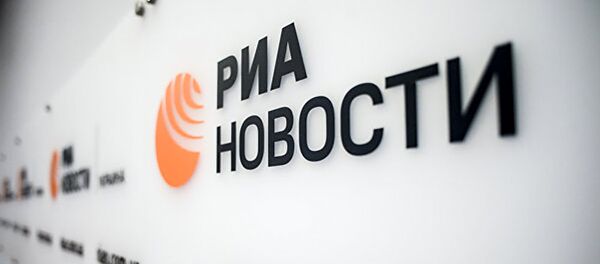 Логотип РИА Новости Украина - Sputnik Moldova