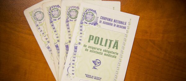 Медицинский полис - Sputnik Moldova