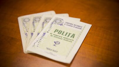 Медицинский полис 