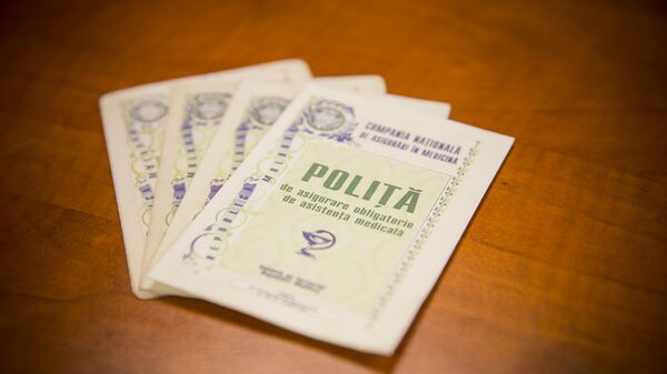 Медицинский полис  - Sputnik Молдова