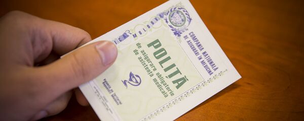 Медицинский полис - Sputnik Moldova