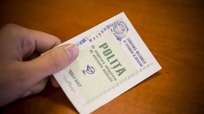 Медицинский полис