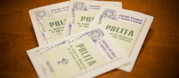 Медицинский полис  - Sputnik Молдова