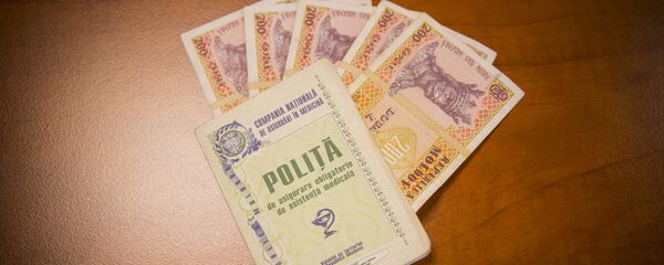 Медицинский полис - Sputnik Moldova