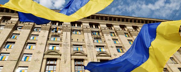 Праздничные мероприятия, посвященные Дню флага Украины - Sputnik Молдова