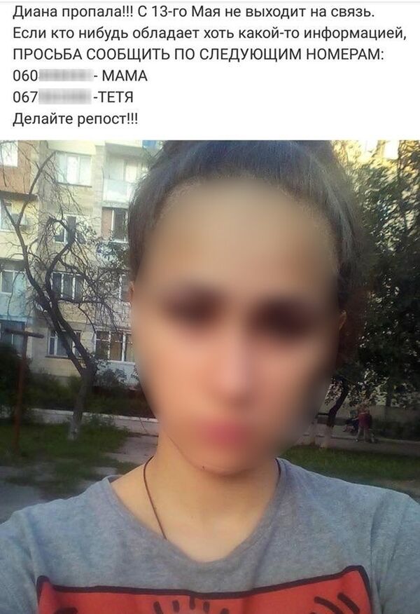 Tânăra din Cricova ucisă să abandonată pe malul iazului din Grătiești Tânăra din Cricova ucisă să abandonată pe malul iazului din Grătiești - Sputnik Moldova