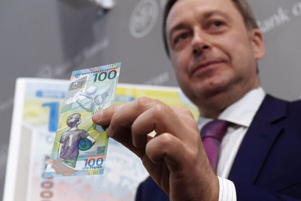 Банк России выпустил банкноту к чемпионату мира по футболу FIFA 2018 - Sputnik Молдова