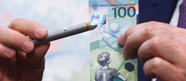 Банк России выпустил банкноту к чемпионату мира по футболу FIFA 2018 - Sputnik Молдова