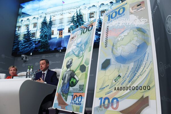 Банк России выпустил банкноту к чемпионату мира по футболу FIFA 2018 - Sputnik Молдова