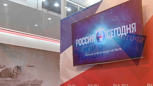 Стенд МИА Россия сегодня на международном военно-техническом форуме Армия-2017 в Московской области - Sputnik Moldova