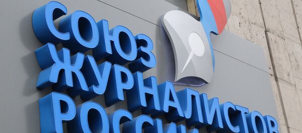 Союз журналистов России Союз журналистов России - Sputnik Молдова