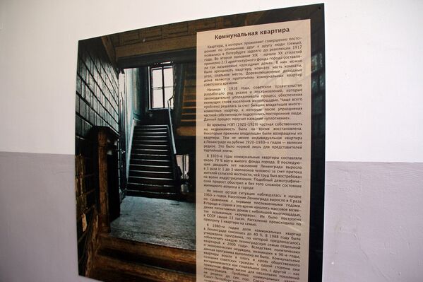 Интерьер комнаты коммунальной квартиры на выставке Коммунальный рай, или Близкие поневоле в Особняке Румянцева, Санкт-Петербург - Sputnik Молдова