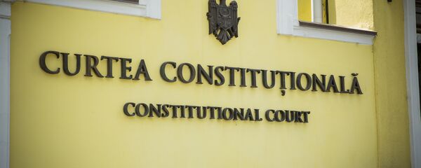 Конституционный суд - Sputnik Moldova