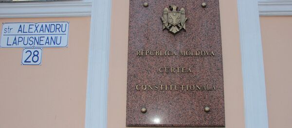 Конституционный суд - Sputnik Moldova