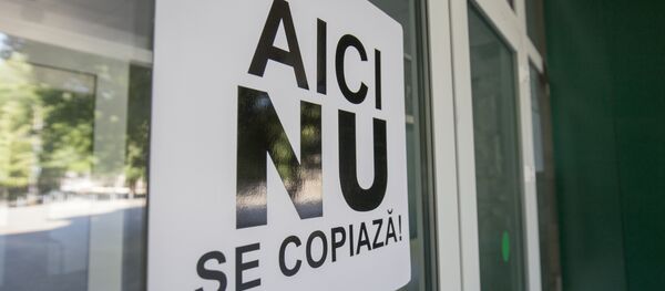 Бакалавр 2016 - Sputnik Moldova