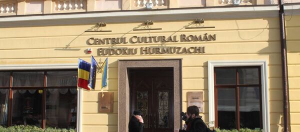 Centrului Cultural Român „Eudoxiu Hurmuzache” din Cernăuți - Sputnik Moldova-România