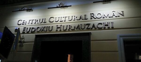 Centrul Cultural Român „Eudoxiu Hurmuzache din Cernăuți - Sputnik Moldova-România