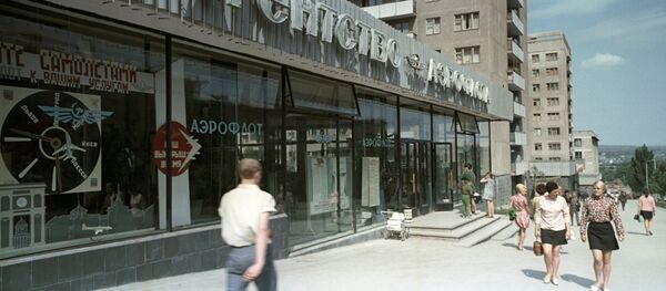Агентство Аэрофлот на улице Негруци. Город Кишинев. Молдавская ССР. - Sputnik Молдова