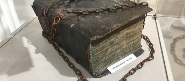 Muzeul Cărții Muzeul Cărții - Sputnik Moldova