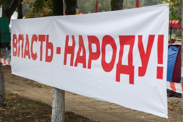 Один из лозунгов протестующих палаточного городка свободы - Sputnik Молдова