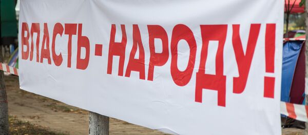 ПСРМ палатки ПСРМ палатки - Sputnik Молдова