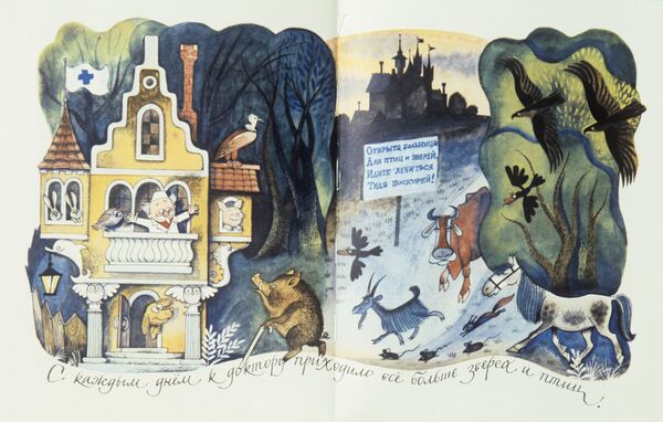 Репродукция иллюстрации из книги Корнея Чуковского Доктор Айболит. Художник Виктор Чижиков. Издательство Малыш. Репродукция иллюстрации из книги Корнея Чуковского Доктор Айболит. Художник Виктор Чижиков. Издательство Малыш. - Sputnik Молдова