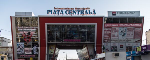 Центральный рынок Центральный рынок - Sputnik Молдова