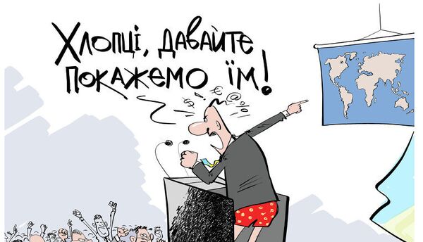 Из Киева выдачи нет Из Киева выдачи нет - Sputnik Молдова