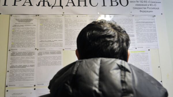 Информационное табло в отделении по вопросам гражданства РФ. Архивное фото - Sputnik Молдова