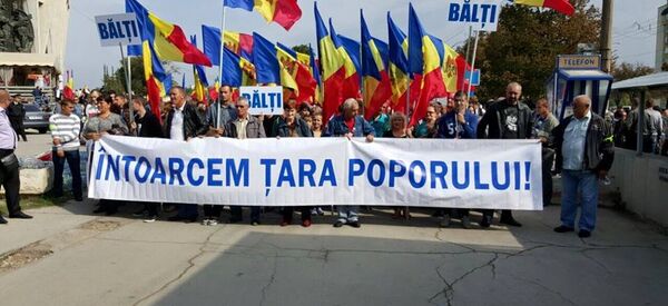 Протесты в Кишиневе - Sputnik Молдова