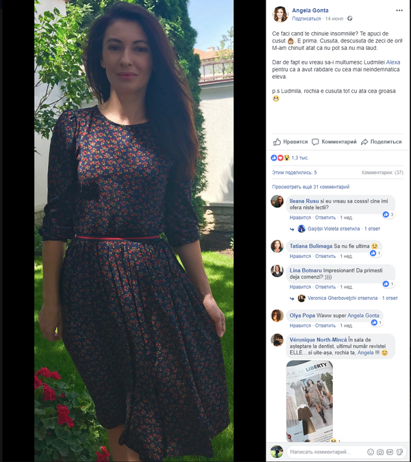 Пост Анжелы Гонца в Facebook - Sputnik Молдова
