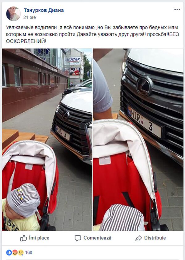 Пост в группе Город без маршруток! Водители помогают пешеходам - Sputnik Молдова