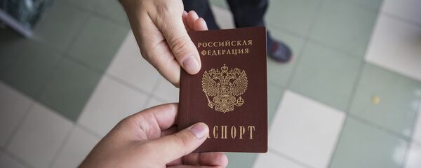 Паспорт РФ  - Sputnik Молдова