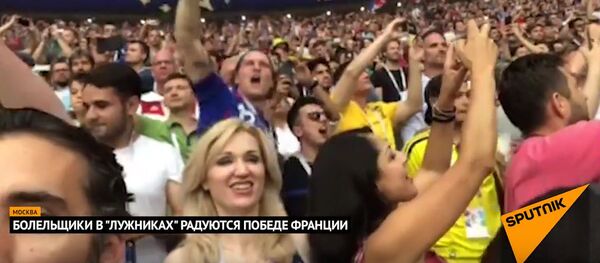 Реакция болельщиков в Лужниках на победу Франции Реакция болельщиков в Лужниках на победу Франции - Sputnik Молдова