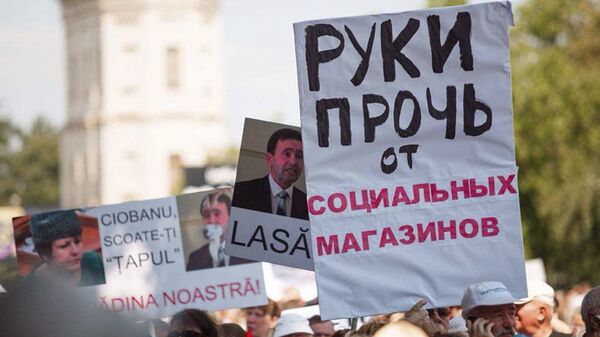 Акция протеста сторонников партии Шор Акция протеста сторонников партии Шор - Sputnik Moldova