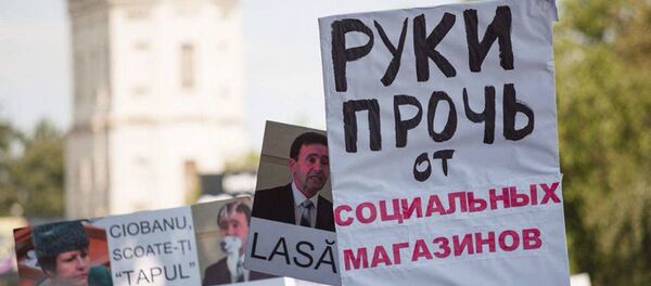 Акция протеста сторонников партии Шор - Sputnik Moldova