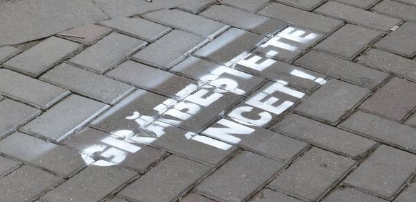 Надпись Торопись медленно - Sputnik Молдова