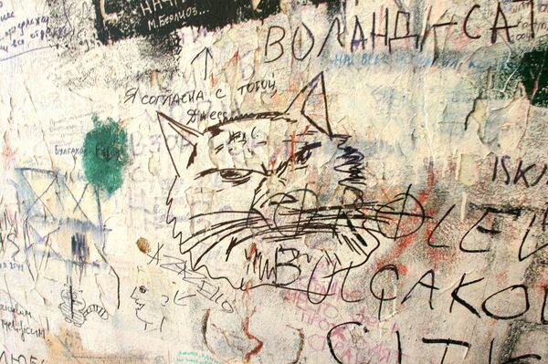 Стена в подъезде у мемориальной квартиры Михаила Булгакова - Sputnik Молдова