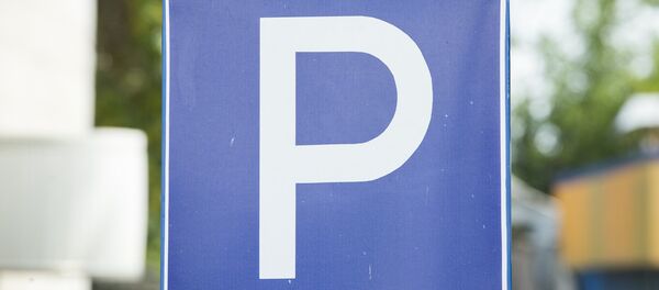 Дорожный знак  - Sputnik Moldova