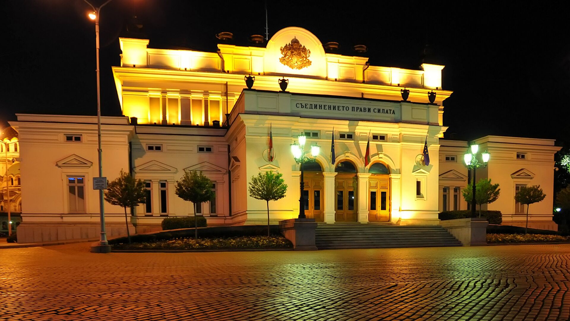 Дом Парламента Болгарии - Sputnik Moldova, 1920, 08.07.2023