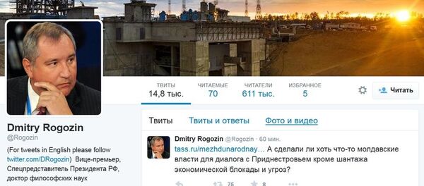 Рогозин. - Sputnik Moldova