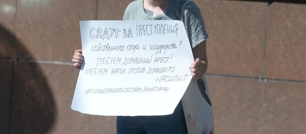 Избрание меры пресечения сестрам Хачатурян - Sputnik Молдова