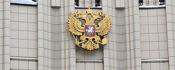 Герб РФ на здании министерства иностранных дел в Москве - Sputnik Moldova