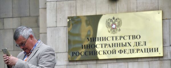 Здание МИД РФ - Sputnik Moldova-România
