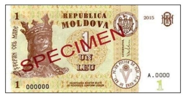 bancnotă 1 leu bancnotă 1 leu - Sputnik Moldova